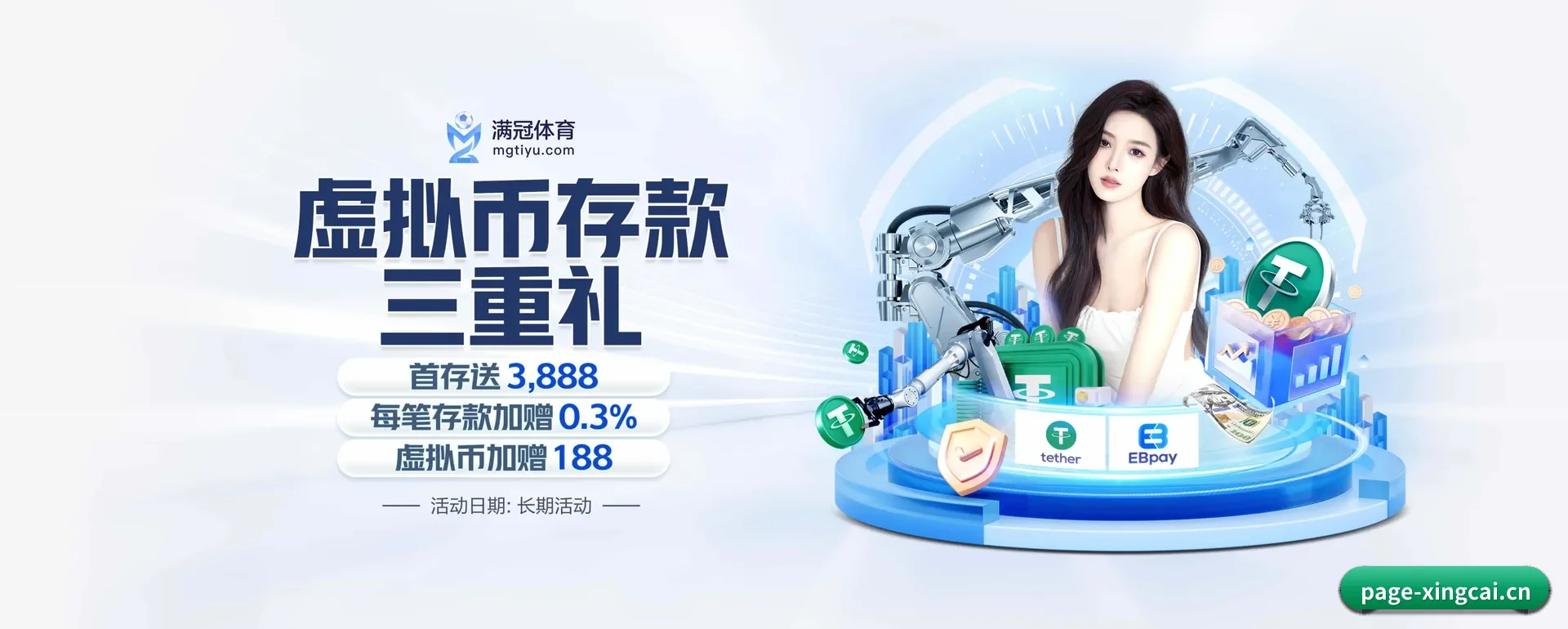 五大服务分区,信息按项目类别