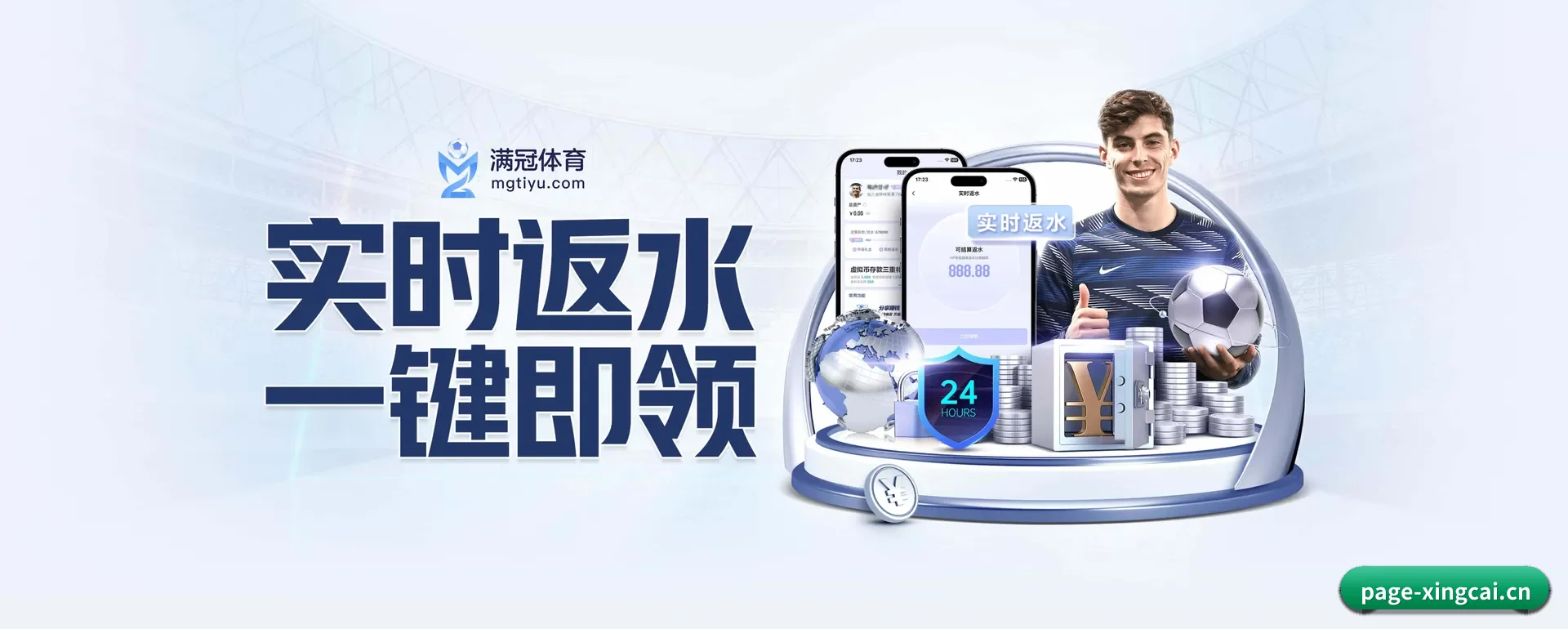 杏彩体育 APP